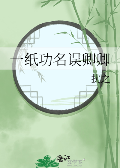 鬼神巷