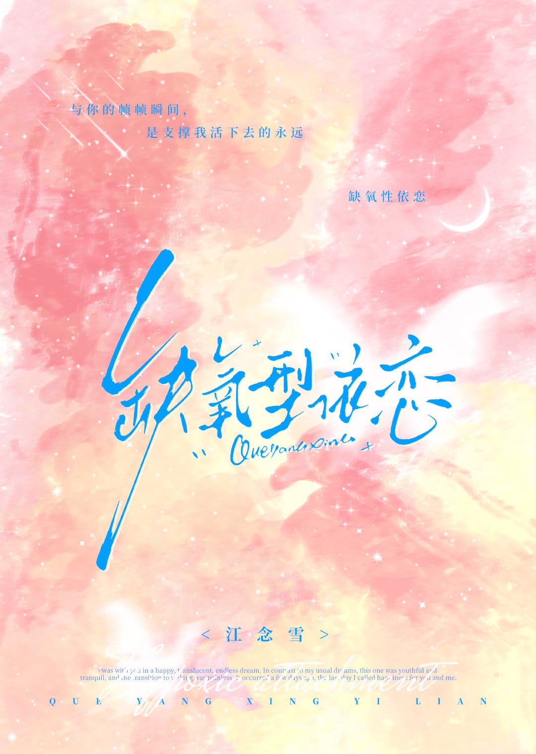 同桌同桌