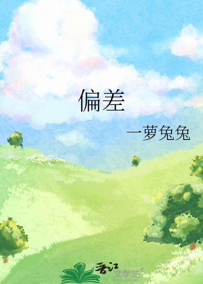 微寻[七零]
