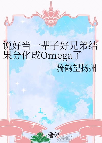 九吃回头草