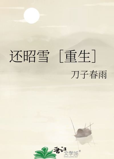 双马甲卡bug救赎美强惨