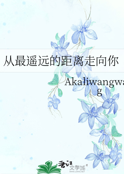 我在古代绿化大地