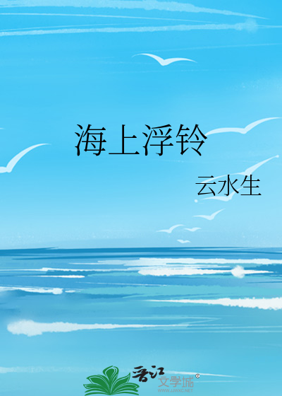 箤魂之人竟是不过五百来岁的小凤凰？