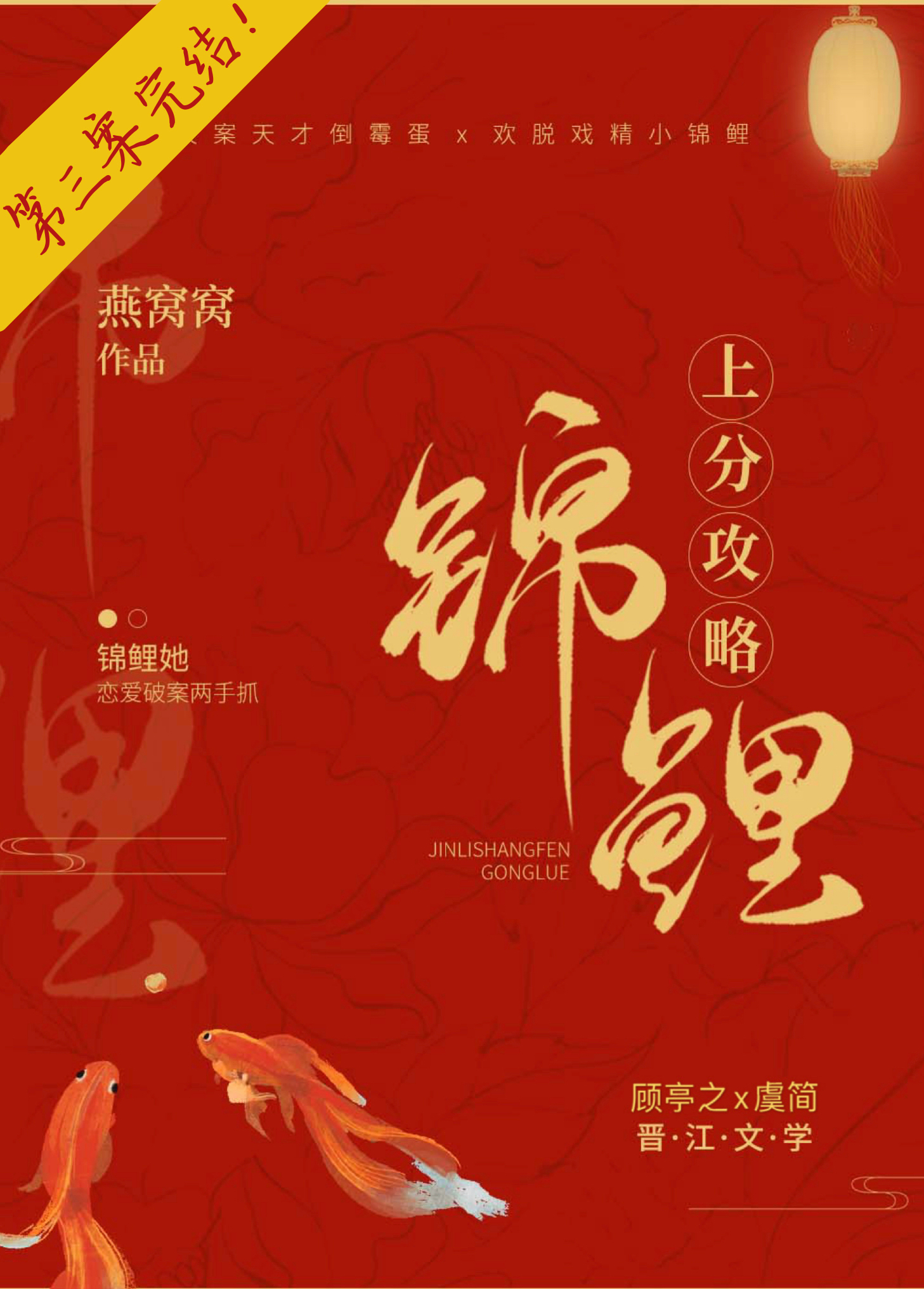 玉阶