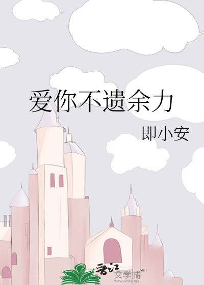 为了不循环恋爱而杀你
