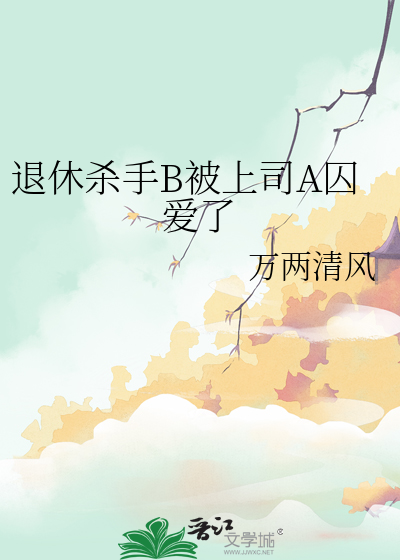 美人郎他不演了