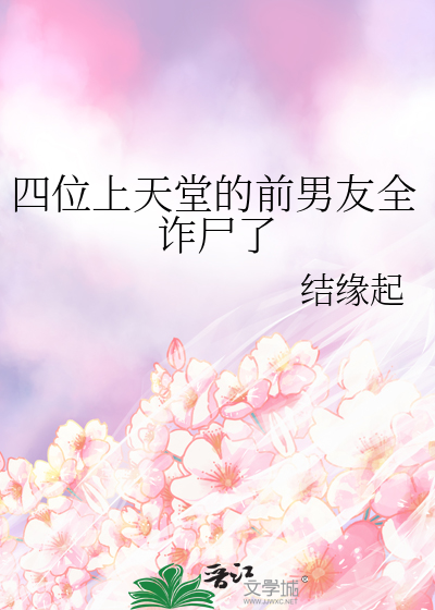身穿后错撩哭包小姨