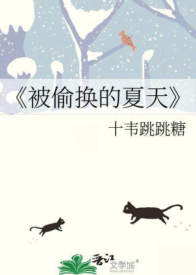 不和上司贴贴就会死