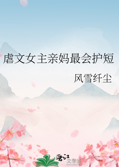 鲸！过客虎鲸爱上居留虎鲸