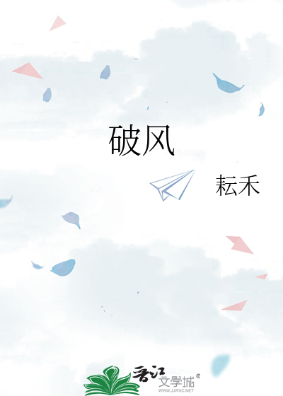 抑郁患者是龙傲天的师尊（穿书）