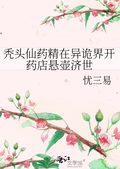 小师弟总在自我攻略