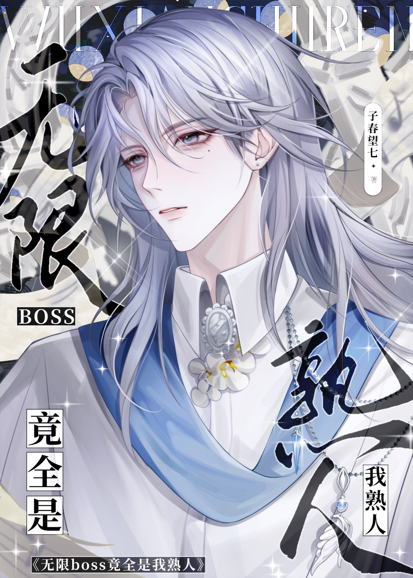 橙子镇的魔法农场