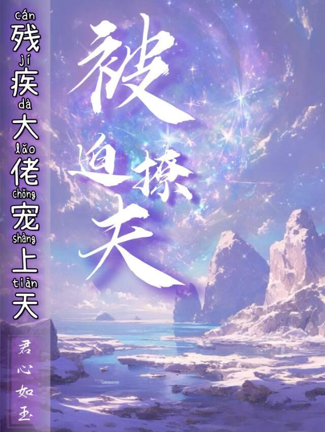 溯川逐安