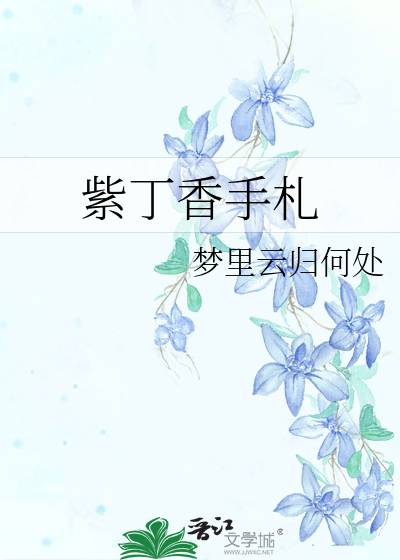 她标记了N名S级哨兵
