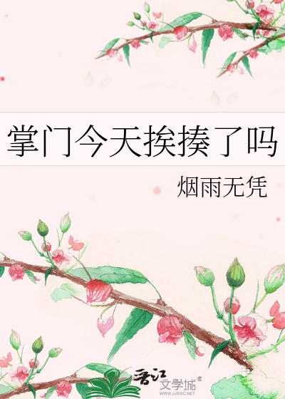 岁寒常青