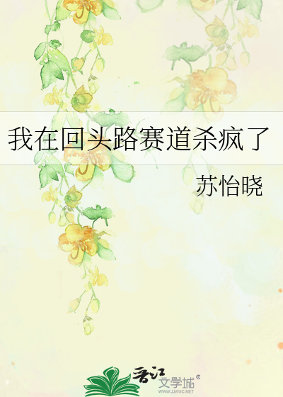 追星星