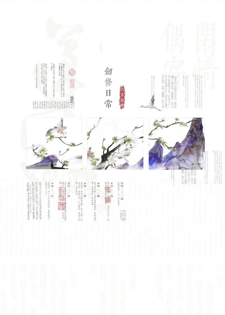 在领域展开中宅了千年后