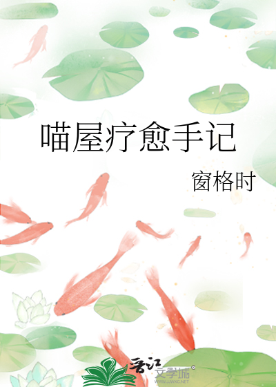 神的爱人[无限]
