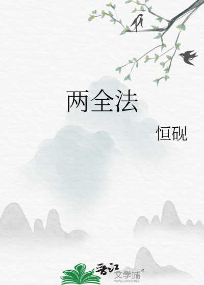 异象