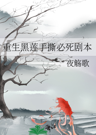 可是他说他喜欢大师兄[无限]
