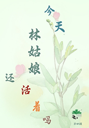 最漫长的夜