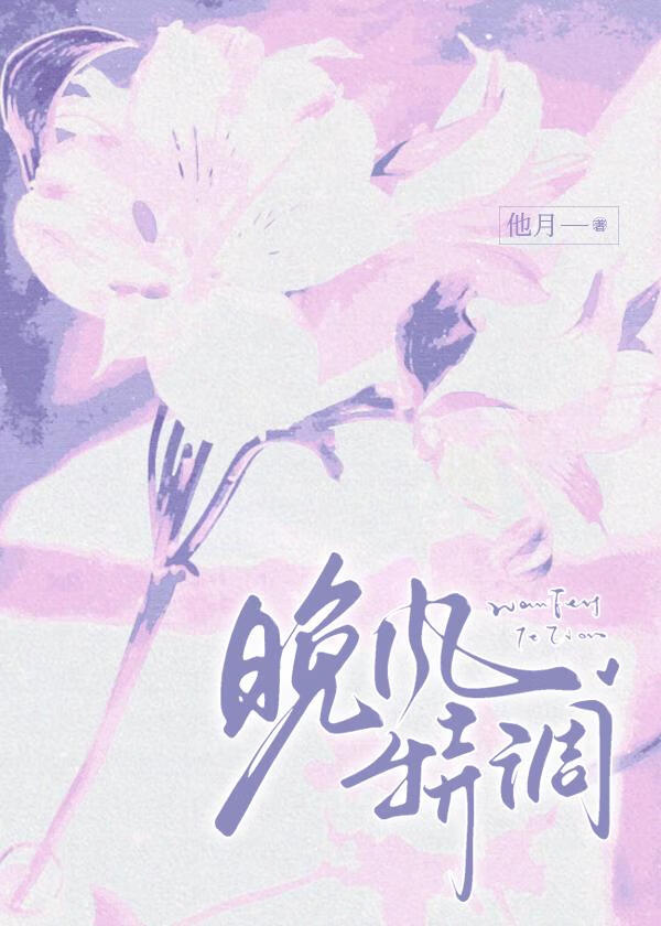 说前夫坏话被抓包了