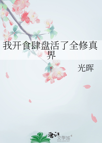 惊南雀