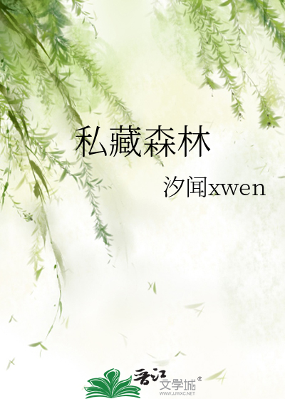 会员制恋爱·青涩懵懂