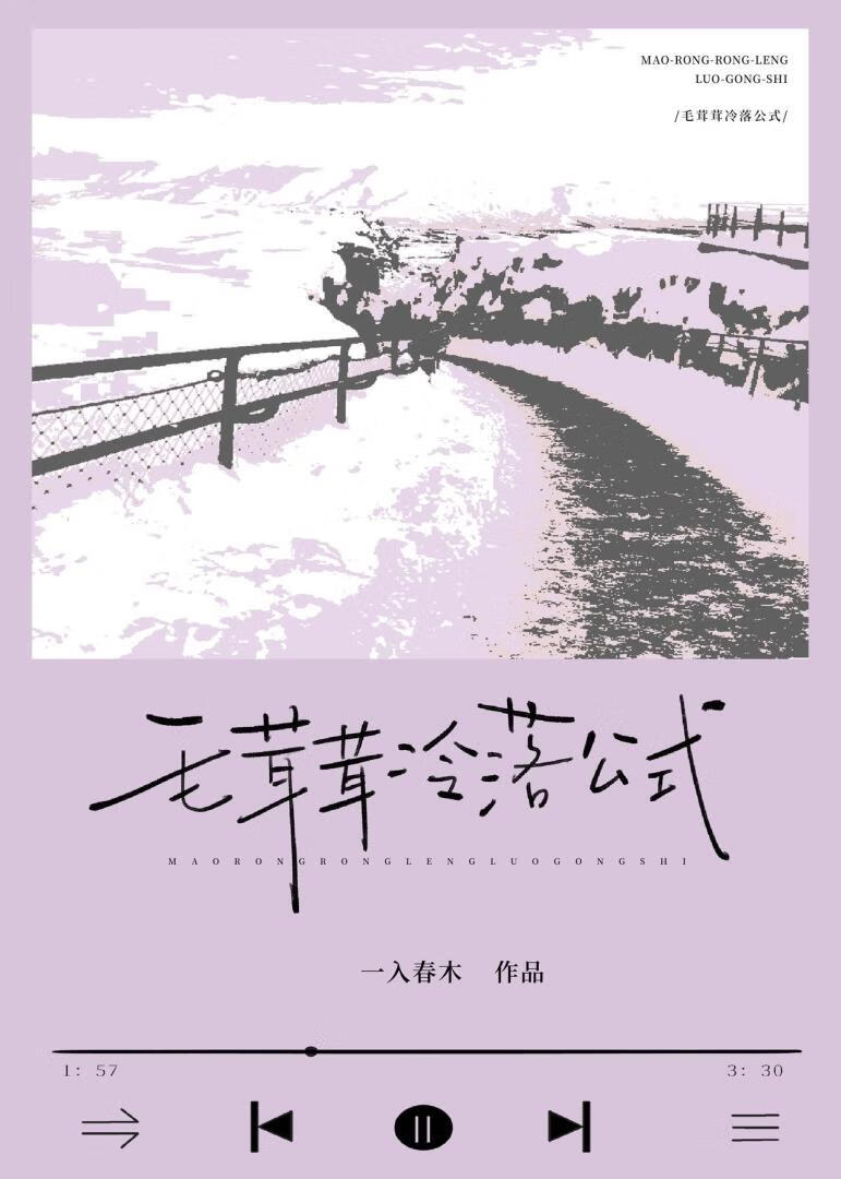 再谈一次恋爱