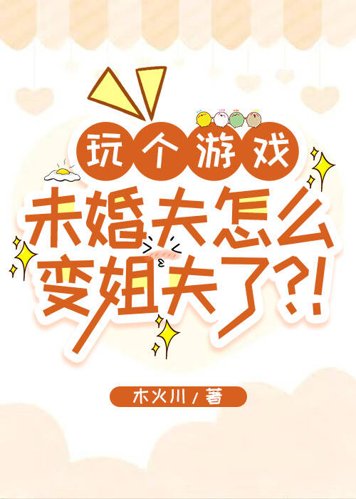 无限流∶我在游戏副本赚积分