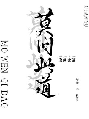 我知道你暗恋我