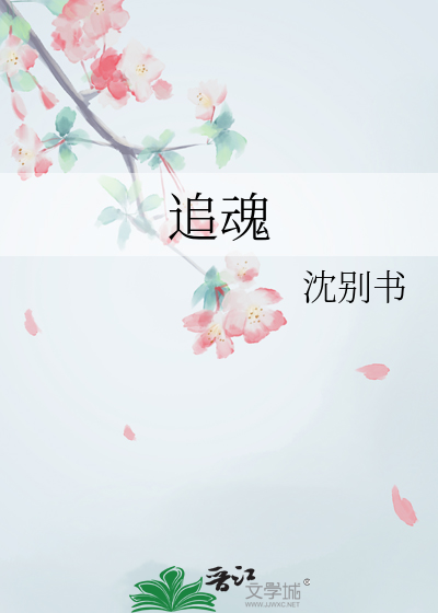 找我当情劫那完了【快穿】