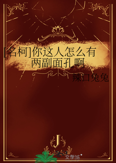 恋爱脑DuangDuang