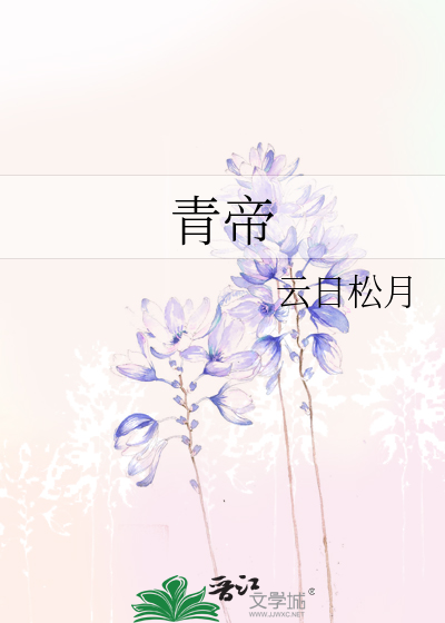 玄羽之凰