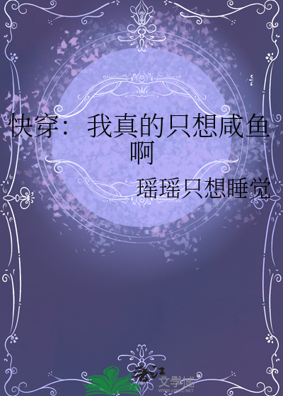 被死对头拿捏后