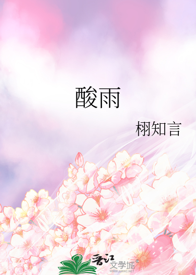 学乖