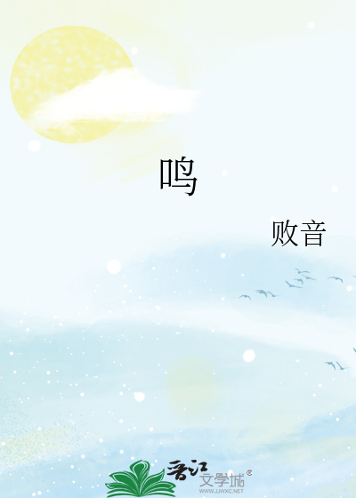 被全江湖追杀后爱上师父