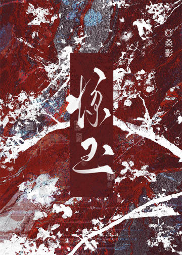 旅行画家