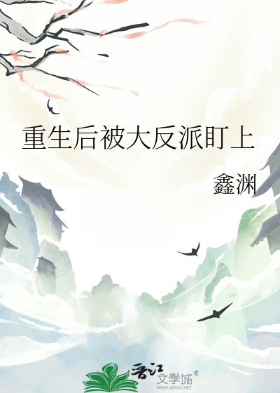 梦中七秒