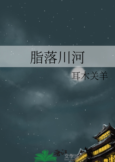 当omega穿进年代文后