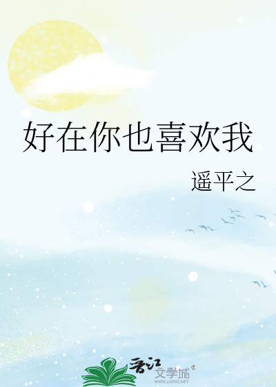 穿进乙游但拯救世界