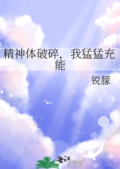 她于凛冬时分降临