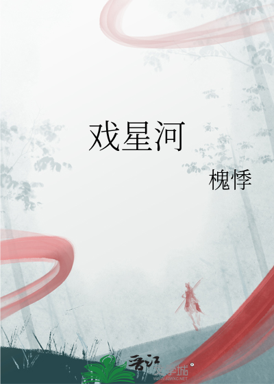 翻越山海