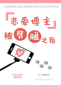 榜一她收我为徒[全息网游]