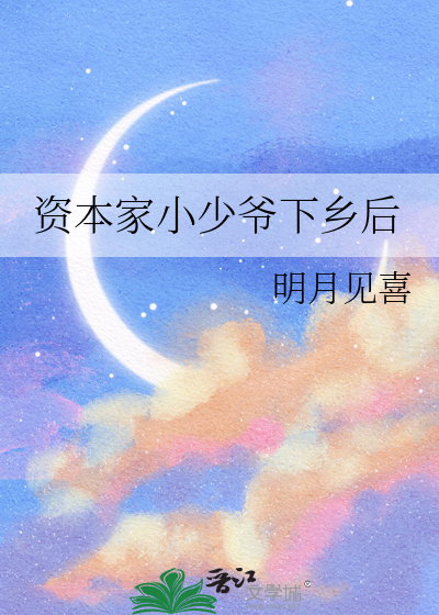 漂亮美人就该做攻