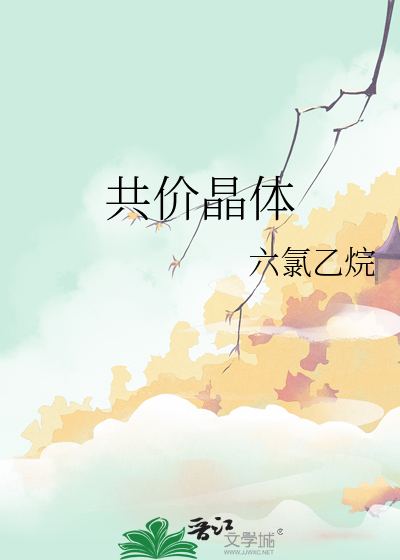 她一心只想复国