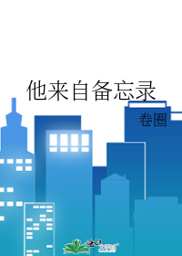 回响