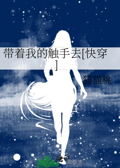 [综名著]成神之路
