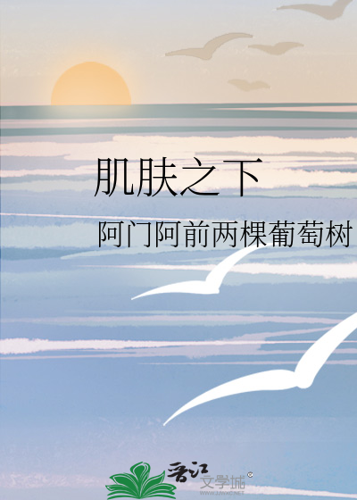 寡夫他肤白貌美【快穿】
