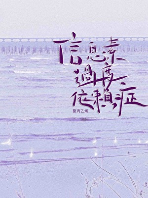 娇软笨宝总在被诱哄[万人迷]